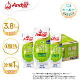 安佳（Anchor）3.8g蛋白质 有机脱脂高钙纯牛奶 250ml*24 新西兰原装进口 0脂肪