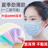芊羽一次性口罩夏季轻薄款透气防晒夏天不勒耳宽带口罩成人男女 升级款不勒耳【二层】【蓝色】-50只单独包装