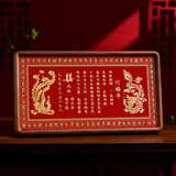 一面墙铜雕订婚书龙凤婚书创意高档摆台中式铜板制订婚相框宴高级感摆件 【龙凤呈祥+圆满72喜】铜雕-C款《订婚书》