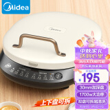 美的（Midea）电饼铛家庭用双面加热上下盘可拆洗煎饼铛煎烤机烙饼锅早餐机加深烤盘大火力大尺寸电饼档JKC3078