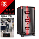 袋鼠 超大号行李箱男大容量32吋学生手提箱拉杆箱女铝框箱万向轮26吋 黑配红【合金圆角】 30寸【长途出行】