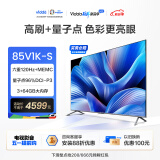 Vidda 海信电视 85V1K-S 85英寸 120Hz高刷 3+64G 游戏电视 4K超高清 超薄全面屏 智能巨幕电视以旧换新