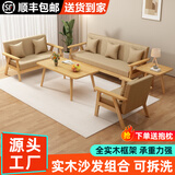 卡特波罗实木沙发客厅家用简易公寓双人位布艺沙发小户型出租房4人位组合 米咖色【送抱枕】清漆款 一人位 +两人位+三人位+茶几+边几