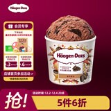 哈根达斯（Haagen-Dazs）可可曲奇口味冰淇淋 100ml/杯 雪糕