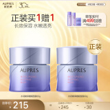 欧珀莱（AUPRES） 水润嫩泽睡眠面膜 80g