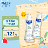 妙思乐（Mustela）儿童洗护套装（洗发水沐浴露二合一500ml+身体乳300ml ）法国进口