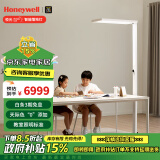 霍尼韦尔（Honeywell）护眼学习落地灯阅读台灯U7智能调光LED全光谱灯儿童卧室学生02R01