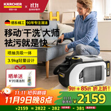 KARCHER德国卡赫 无线布艺沙发清洗机喷抽吸一体家用地毯床垫桌面清洁机 SE3-18双电池版原装进口