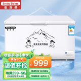 雪贝娜冰柜商用大容量全冷冻家用双温卧式冷柜展示柜 628单温单门智能温控