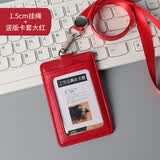 优和（UHOO） 真皮工作证件挂牌真皮卡套证件挂绳黑色公交卡套门禁卡胸卡胸牌 套餐大红（竖）