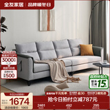 全友家居简约三人位直排沙发客厅家用小户型布艺沙发凳北欧休闲沙发 中银灰|仿棉麻|2.7m