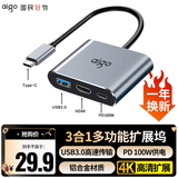 爱国者Type-C扩展坞USB-C分线器雷电4拓展坞转HDMI千兆网口转换器4k转接头通用笔记本电脑iPad读卡器 3合1【HDMI+PD+USB3.0】 0.25M【Type-C接口】