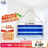 益辰悬挂式紫外线消毒灯工厂杀菌灯食堂除臭除螨灭菌灯家用臭氧UV灯管