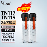 V4INK适用柯尼卡美能达碳粉tn117粉盒美能达205i粉盒185e粉盒7818e碳粉tn119/tn222粉盒206碳粉7818 184e