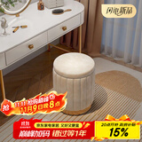 安尔雅化妆凳轻奢圆凳椅子网红储物沙发凳梳妆台凳子化妆椅小型 储物款