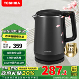 东芝（TOSHIBA）家电政府补贴 防烫烧水壶电热水壶电水壶316L不锈钢内胆1.7升大容量温控煮水壶开水壶KT-17DRTC