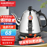 金灶（KAMJOVE） 电热水壶烧水壶茶具304不锈钢全钢电水壶电茶壶烧水壶开水壶家用 E-400