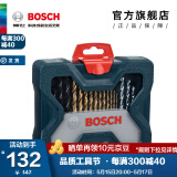 博世（BOSCH） 金工木工石工批头钻头混合套装 X30TI（30支）