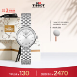 天梭（TISSOT）瑞士手表 小可爱系列腕表 钢带石英女表 T058.009.11.031.00