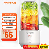 九阳（Joyoung）榨汁杯 家用小型便携榨汁机 水果果蔬果汁机 辅食机搅拌杯电动多功能自动清洗L3-C8