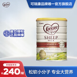 可瑞康（karicare）【海外官方店】幼儿配方绵羊奶粉 900g 新西兰原装进口  3段（1-6岁）
