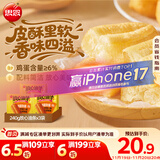 思念放心油条240g*3袋 方便速食早餐油条速冻面点儿童营养早餐半成品