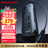 纽曼（Newsmy）纯正弦波车载逆变器充电器12V转220V点烟器转换器200W快充插座