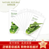 自然乐园(Nature Republic)自然乐园精粹自然系列面膜 芦荟面膜 10片/盒