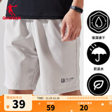 乔丹运动短裤男运动裤子男夏季速干透气篮球跑步梭织五分裤 浮石色 -透气速干-无拉链-1210 2XL