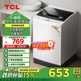 TCL 10KG大容量波轮洗衣机L100 四重智控 一键脱水 洗衣机全自动家用 家电政府补贴 送装一体B100L100