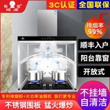 科洁柜式立式抽油烟机家用自清洁大吸力油烟机顶吸带玻璃罩包安装免挂墙开式放阳台靠窗厨房可移动 28立方 自清洗 推荐款900mm 包安装