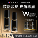 AuBerFay 抗皱精华液抗皱紧致精华 玻尿酸原液抗皱紧致抗衰老护肤品