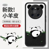 霸时代 适用 华为Mate40Pro手机壳mate40epro保护套硅胶软壳防摔全包HUAWEI小羊皮外壳女男款黑色爬竹熊