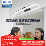 飞利浦（PHILIPS） LED镜前灯浴室卫生间柜灯可伸缩调节化妆洗漱台橱柜灯衣柜灯壁灯 11.5W冷白光6500K雅黑55CM