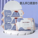 奥朵50抽婴儿手口柔湿巾大包装宝宝擦屁屁湿纸巾儿童清洁湿巾A6 【1包】
