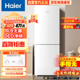 海尔（Haier）170升两门二门双门节能低噪风冷无霜小型家用电冰箱宿舍租房不占地方以旧换新BCD-170WLHC2Z0WV