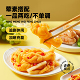 三只松鼠去骨凤爪香辣柠檬酸辣泡椒脱骨熟食即食休闲零食小吃 【柠檬酸辣味】去骨凤爪510g*2罐