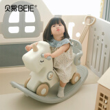 贝易（BeiE）摇摇马溜溜车周岁生日新年礼物婴儿玩具摇摇车木马儿童摇马宝宝 5合1-卡其米-不带坐垫