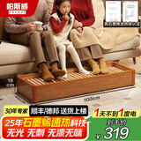 帕斯威 PASWET【25款石墨烯速热】实木暖脚神器烤火炉烤火箱炉桌下烤脚器电烤火桶烤火器脚踩脚踏取暖器家用 豪华多人100*41cm丨高端石墨烯丨ECO节能