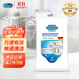 贝克曼博士（Dr.Beckmann）金银制品专用清洁布12片 铜制首饰手表器具养护清洁 德国进口