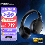 漫步者（EDIFIER）W860NB Pro头戴式主动降噪蓝牙耳机 蓝牙5.3 双金标认证 手机电脑笔记本耳机 黑