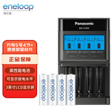 爱乐普松下充电电池5号4节进口电池高性能快速智能充电套装
