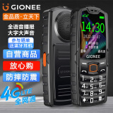 金立（Gionee）V27 4G全网通老人手机 防震防摔超长待机老年机 大字大声大按键大屏学生功能机 双卡双待 黑色