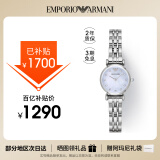 安普里奥·阿玛尼（Emporio Armani）手表女士白月光系列石英时尚贝母表盘女表生日礼物送老婆AR1961