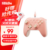 八位堂（8BitDo）猎2青春版游戏手柄有线双霍尔PC电脑Steam安卓 怪物猎人 双影奇境 黑神话悟空