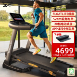 Reebok锐步跑步机家庭用减震款静音小型折叠电动降噪走步机TRD TRD3|20km/h|轻商减震|20档坡度