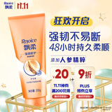 飘柔人参滋养护发素男士女士发膜润发乳200g强韧修护损伤留香