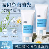 馥珮玻尿酸氨基酸洁面乳120g缓解泛红补水保湿洗面奶官方旗舰店正品