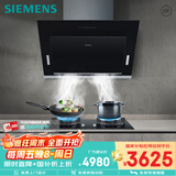 西门子（SIEMENS）抽油烟机烟灶套装侧吸大风量大吸力5.0Kw燃气灶家用节省空间8B1W+ERJA8烟灶套装天然气