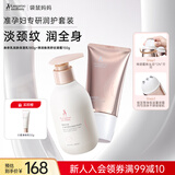 袋鼠妈妈小麦身体乳滋润补水保湿秋冬护肤润肤乳液180g+紧致焕亮舒纹颈霜